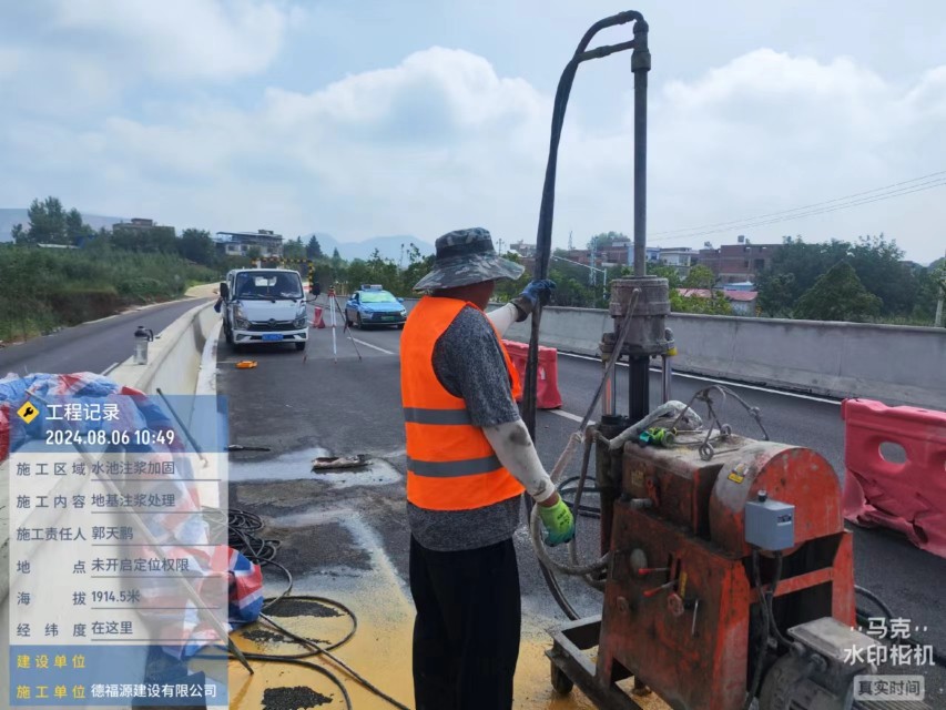 隆安地基沉降注浆加固材料有哪些