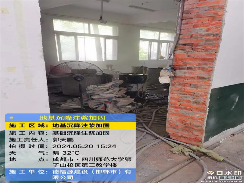 隆安高压旋喷注浆在地基下沉注浆加固中的应用