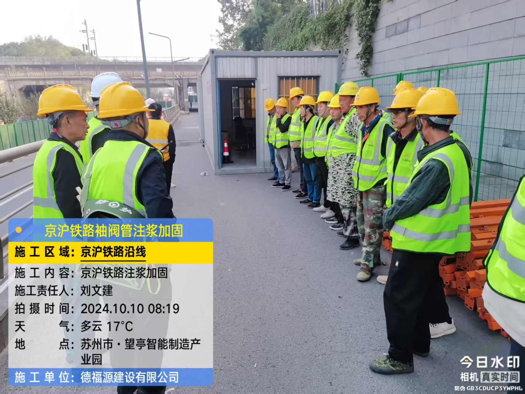 隆安哪种地面沉降加固方法最有效?