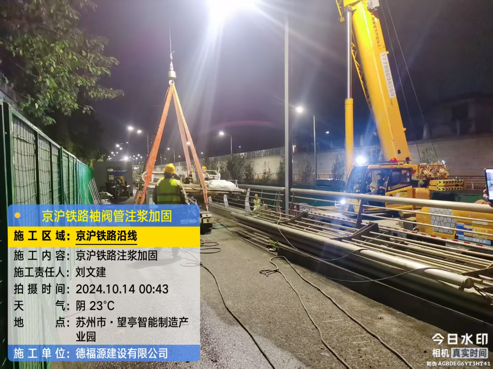 隆安厂房地面沉降加固办法